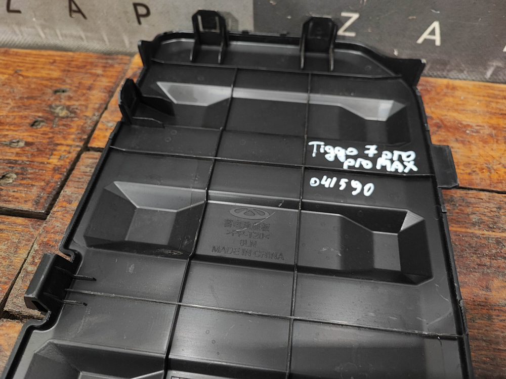 Крышка аккумулятора Chery Tiggo 7 Pro 20-нв Б/У Оригинал 609000793AA