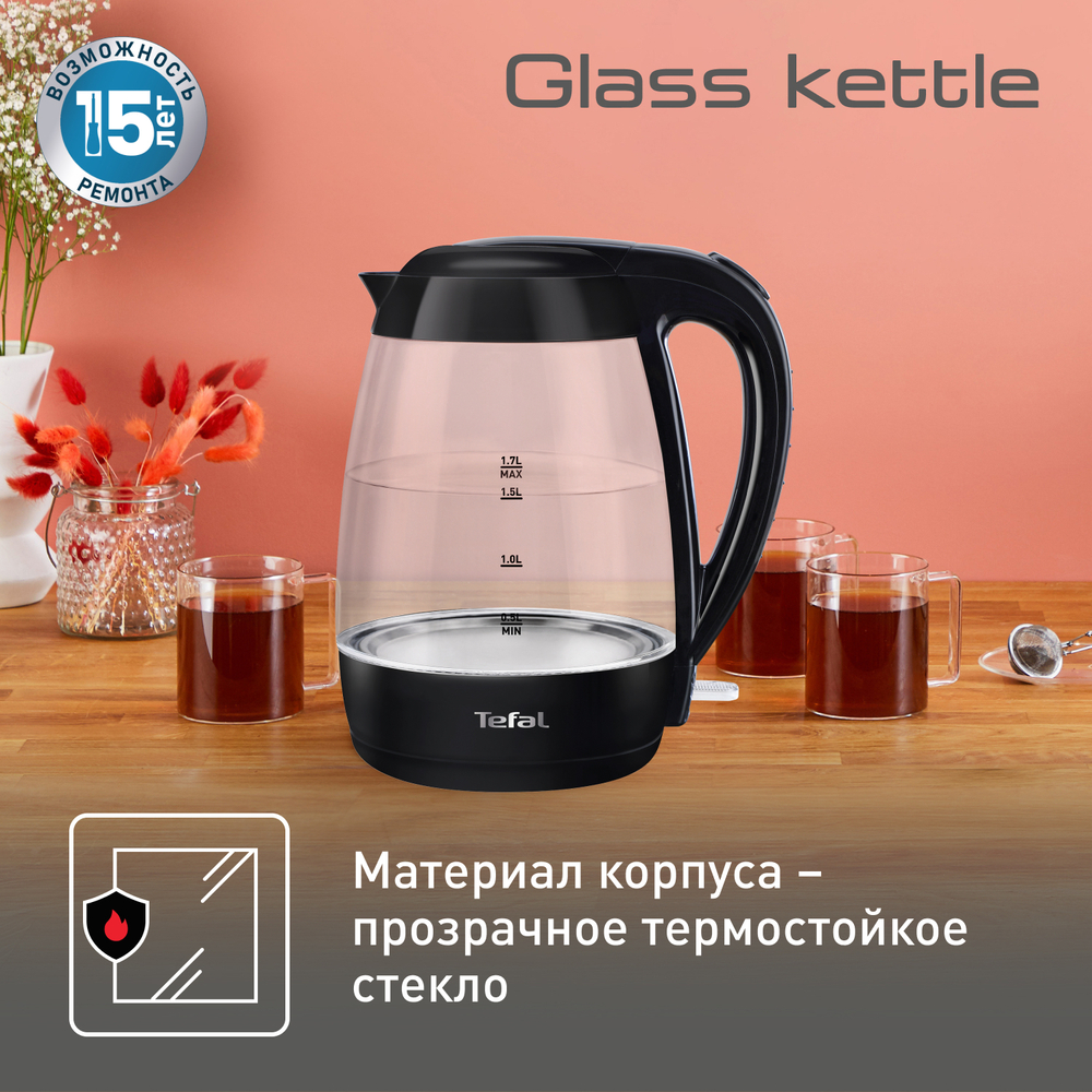 Электрический чайник Tefal KO450832