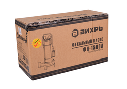 Фекальный насос Вихрь ФН-1500Л с измельчителем
