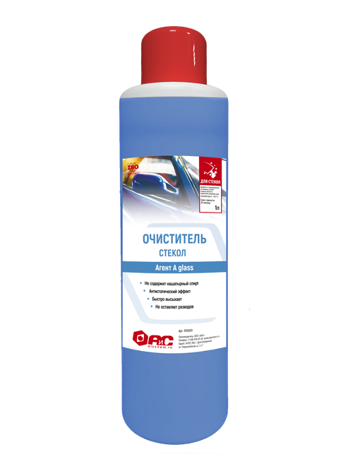 Средство для удаления загрязнений со стекол и зеркал автомобиля Агент А glass, 1л