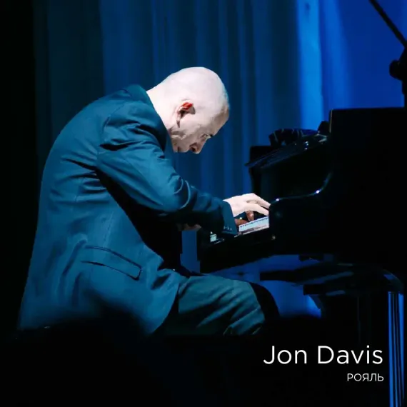 Jon Davis Trio - Unites Continents Tape 38/2 магнитная лента