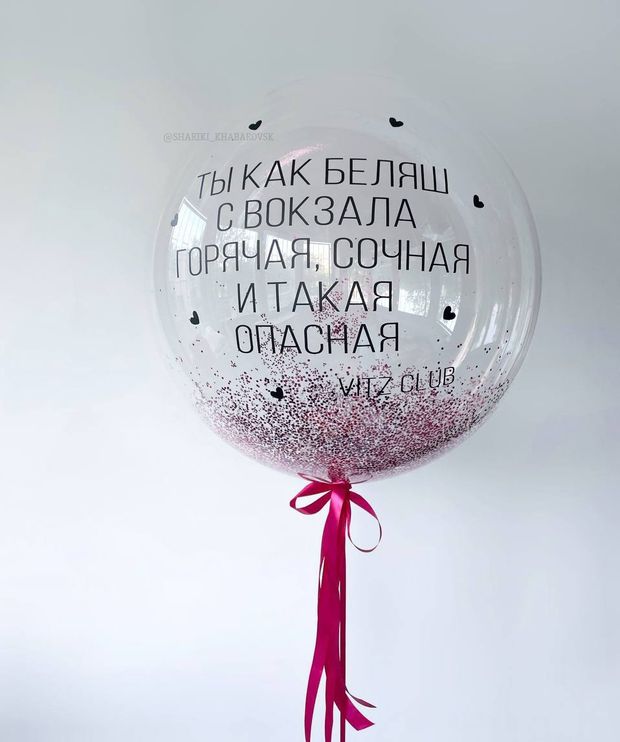 Воздушные шары №8050