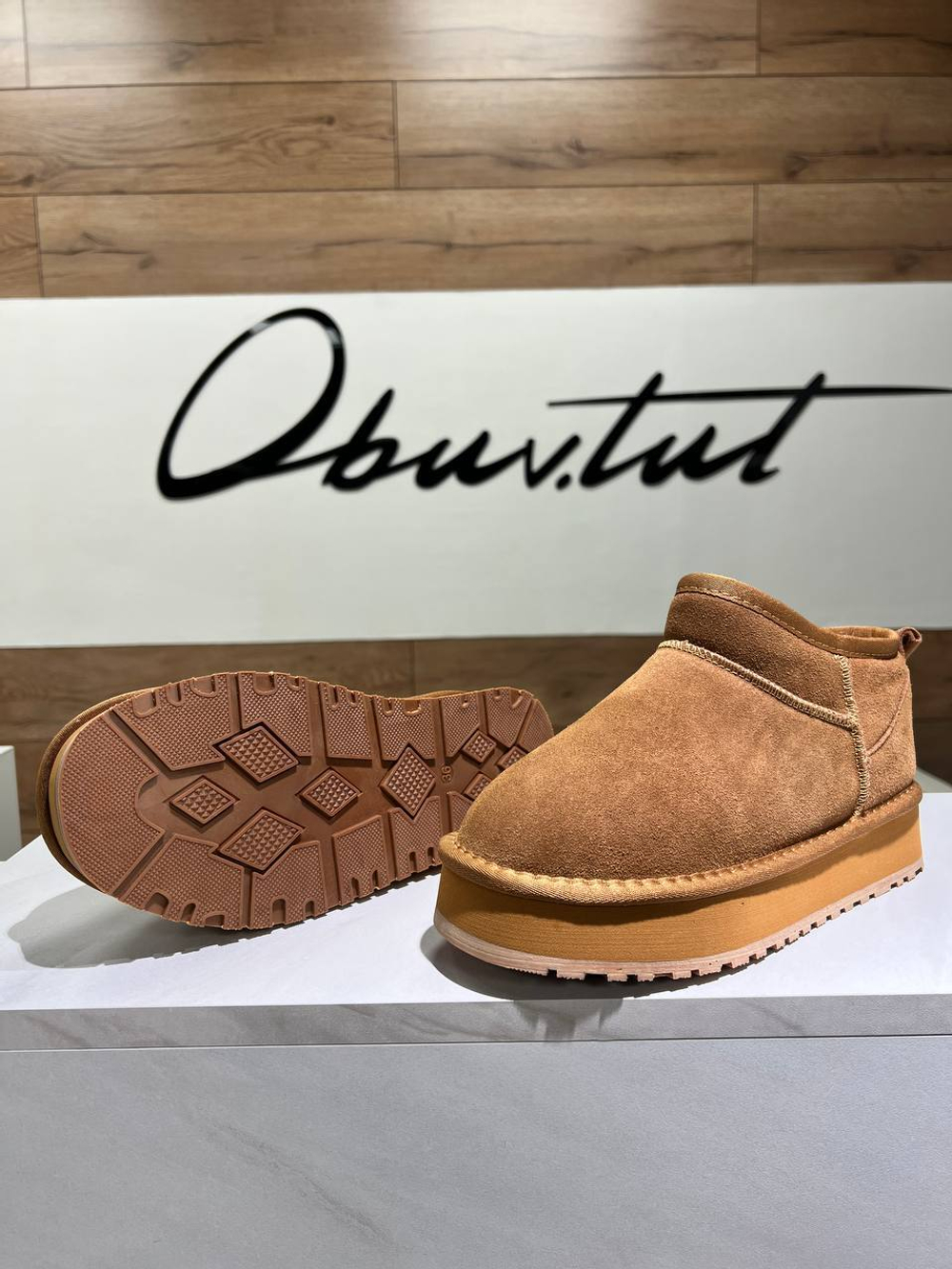 Угги из натуральной замши