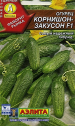 Огурец Корнишон-Закусон Ц Аэлита