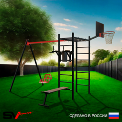 Уличный спортивно-игровой комплекс Sv Sport У3105КП1 (Брусья/Скамья/Со спинкой/Подвесы на подш/Щит баскет)