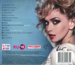 Вера Брежнева / Ververa (CD)