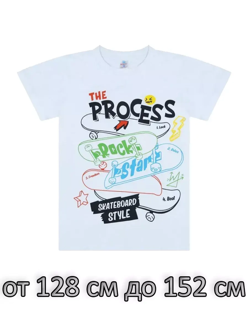 Футболка для школы.мальчика.1 шт