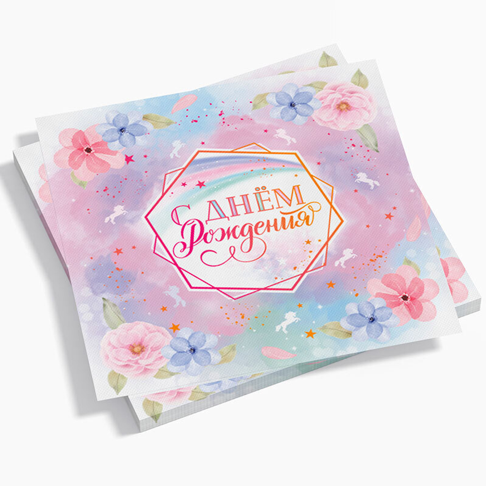 Салфетки "С Днем Рождения" Ванильное небо