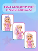 Кукла Барби Dream Besties GET Ready Brooklyn Малибу JGG38