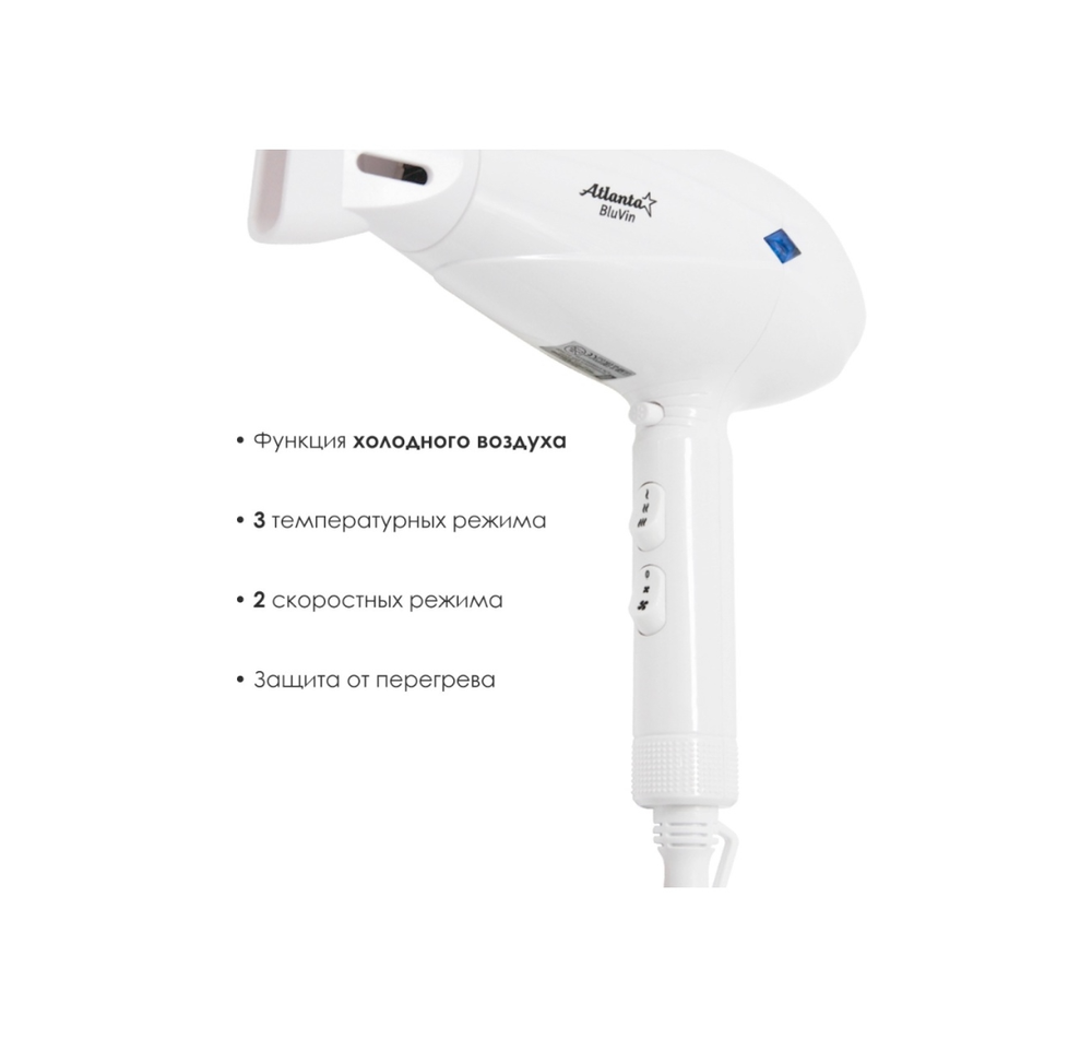 Фен для волос Atlanta ATH 6787 Blu Vin