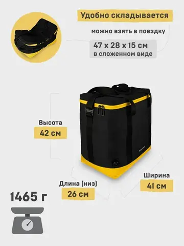 Сумка-холодильник "Порт Диксон"