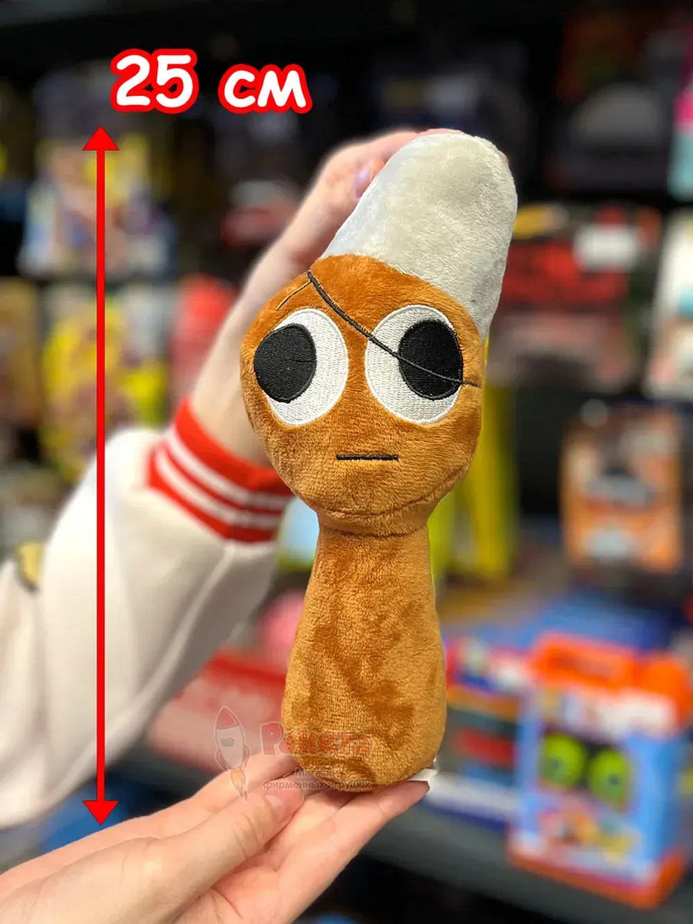 Спрунки игрушки мягкие фигурки Бруд Sprunki