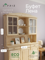 Буфет шкаф 132х28х109 Лена двухдверный из сосны с 3 полками (верхняя часть буфета Лена), в натуральной отделке