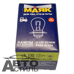 Автолампа 1R 12V 50/40W P42d тракторная Маяк 61254