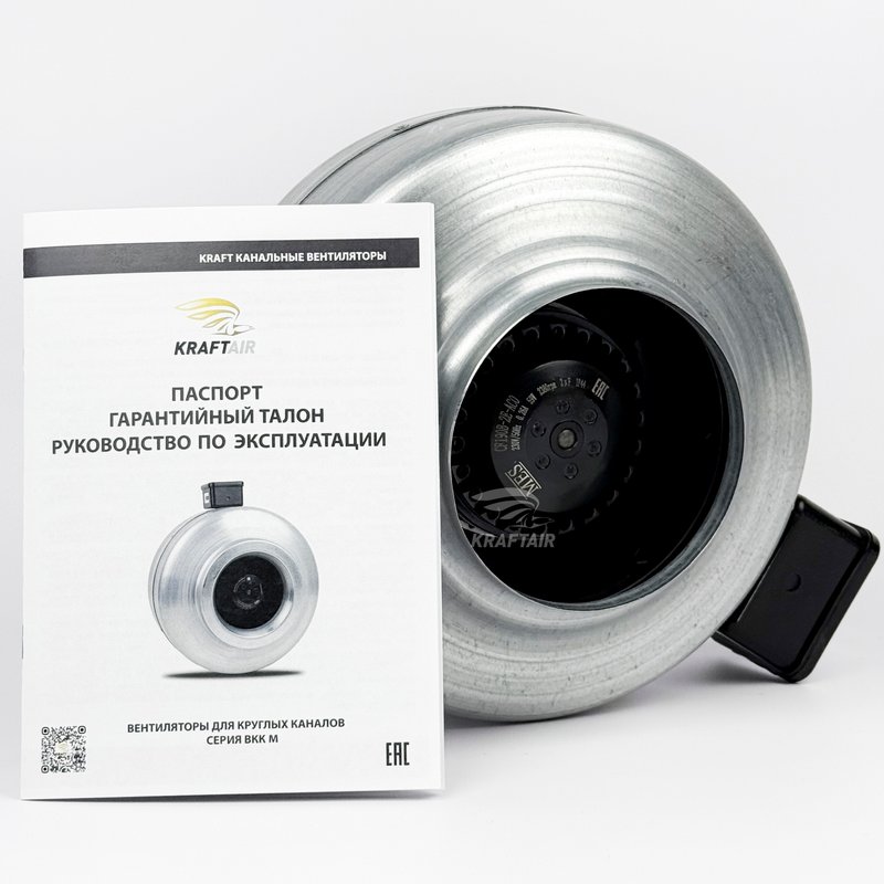 Вентилятор канальный ВКК-125 М