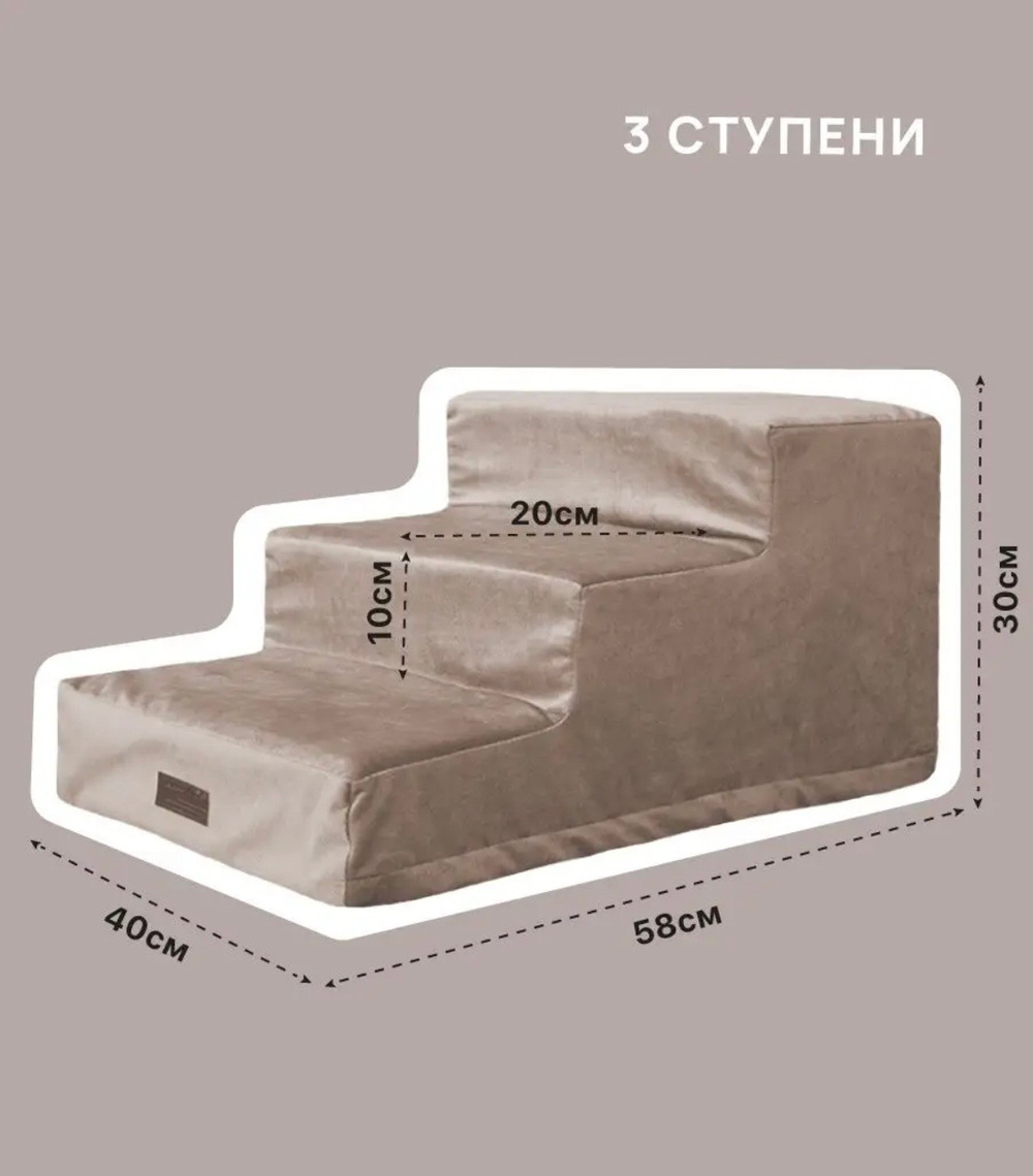 Лестница «Easy Step»