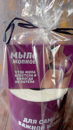 Подарочный женский набор, шуточный, Для самой важной ж...