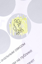 Эротическая игра для двоих "Медовый месяц"