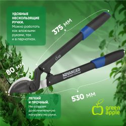 GTPL12-008 GREEN APPLE Сучкорез, плоскостной