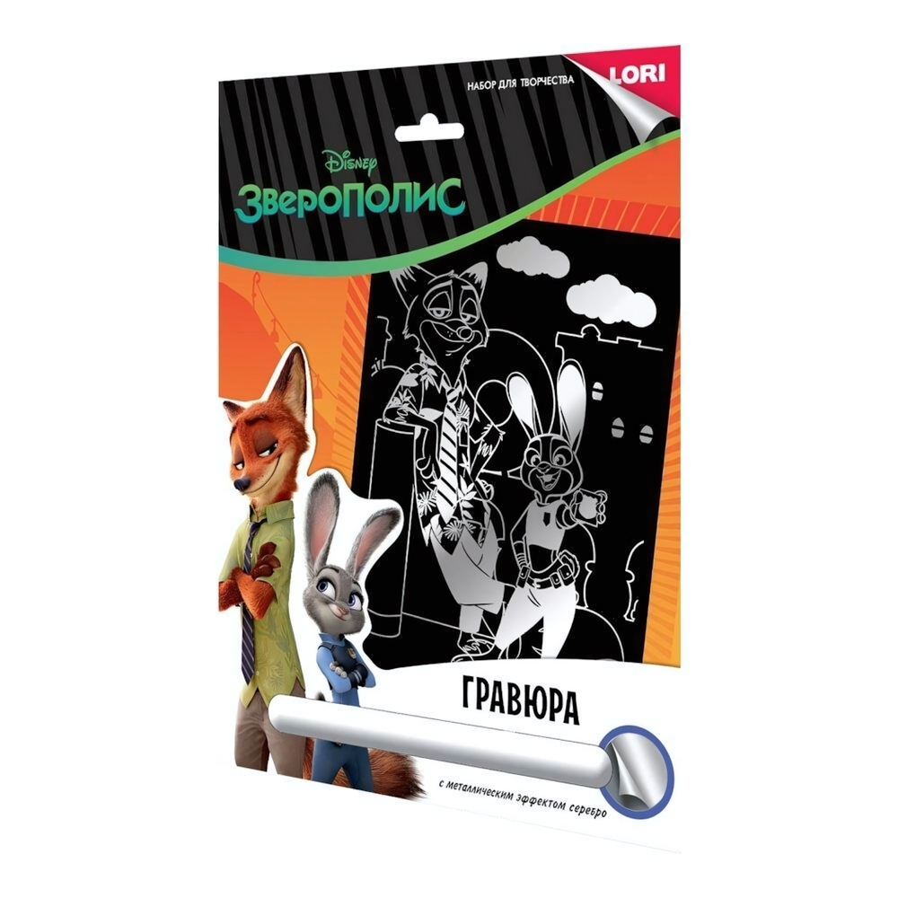 Гравюра золото 18*24см Disney "Ник и Джуди" (Lori)