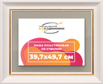 Рамка 39,7x49,7 для постера и фотографий RPS0641925-13