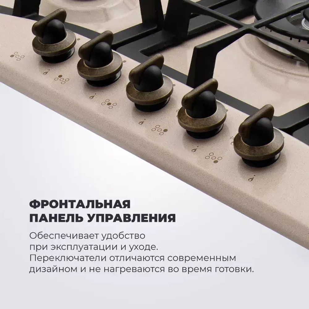 DeLonghi Газовая варочная панель OWF 57 PRO RUS