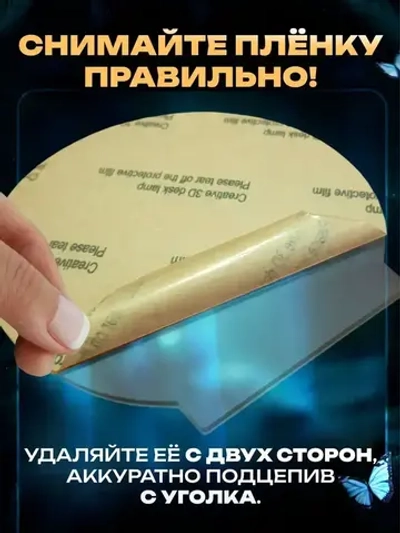 Ночник с маркером - светильник детский, в подарок ребенку "рисуй светом"