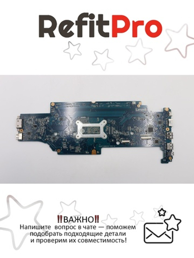Материнская плата для ноутбука Lenovo ThinkPad 13 20GJ 20GK Celeron 3885U UMA HTPM WIN (01AY551), оригинал