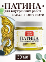 Патина «Сусальное золото»