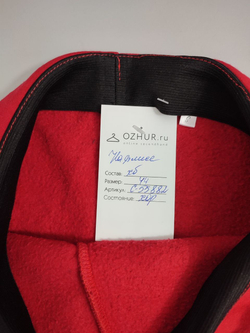 Юбка на флисе модная 44 размер