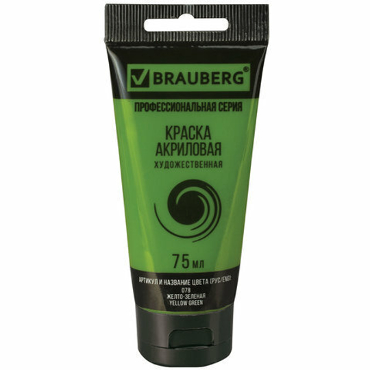 Краска акриловая художественная BRAUBERG ART "CLASSIC", туба 75 мл, желто-зеленая, (78)