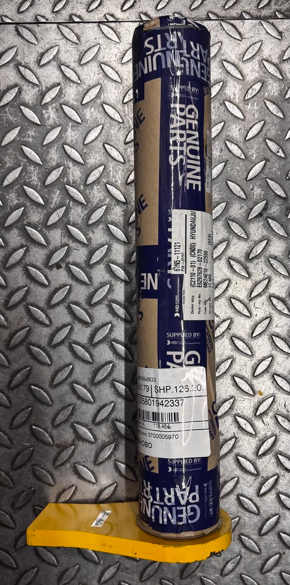 Палец 61N5-11121