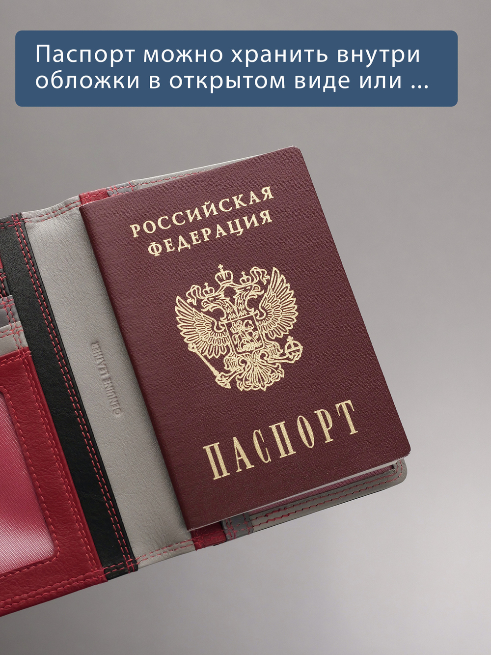 B270047 Hibiscus - Обложка для документов Marta Ponti