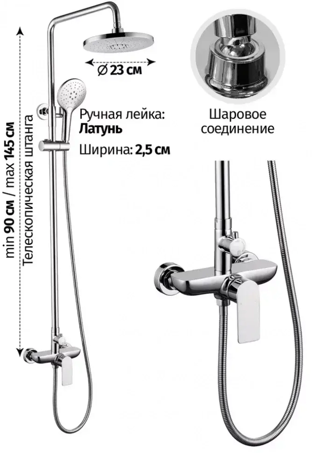 Душевая система без излива Grocenberg GB7095CR Хром