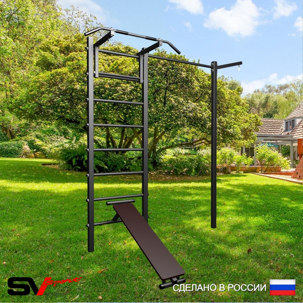 Уличная шведская стенка Sv Sport с комплектом турник прямой У435 (Турник/Скамья/Кронш бокс)