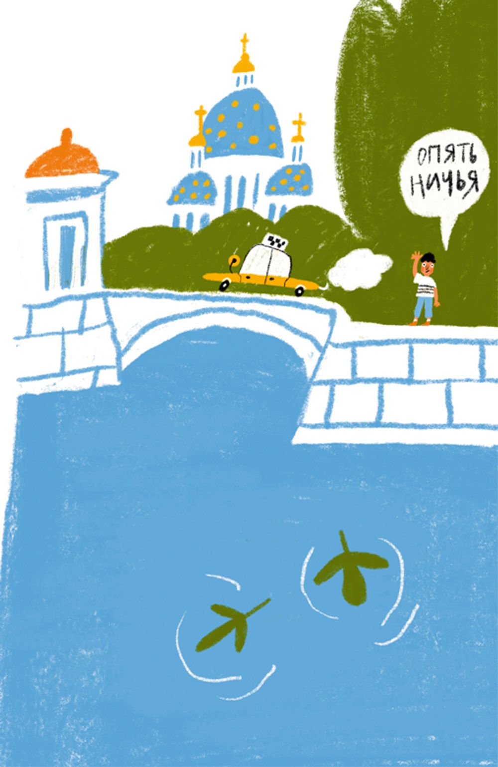 Климка в городе