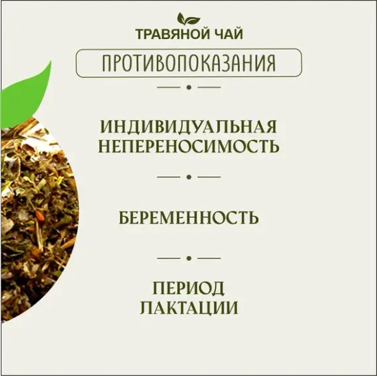 Подарочный набор из 3х видов чая