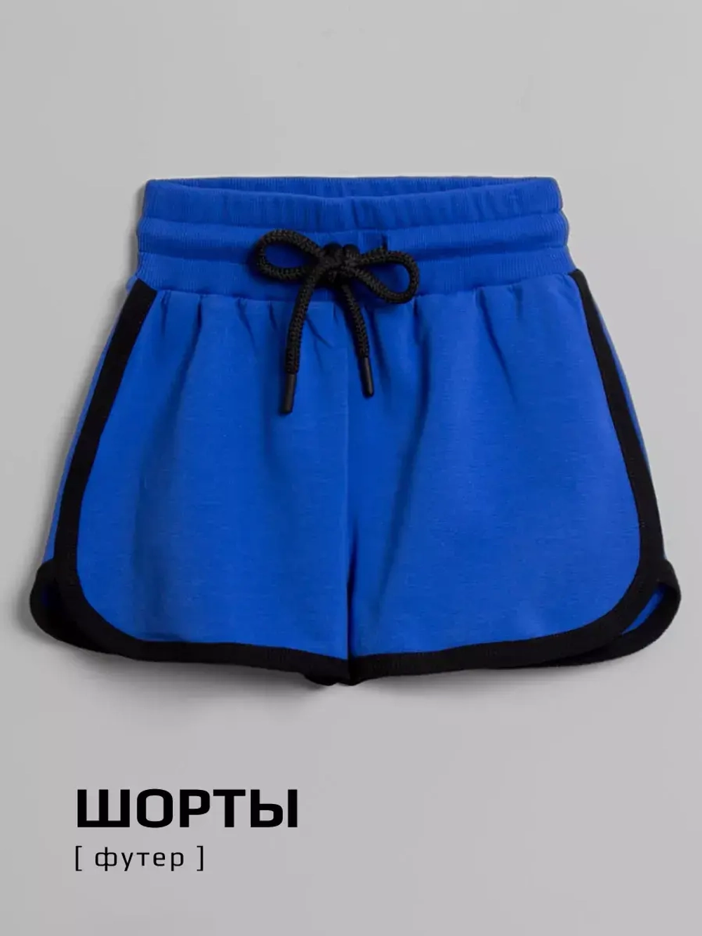 Костюм для девочки летний спортивный футболка и шорты