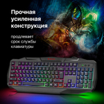 Клавиатура игровая проводная Defender HB-330L Ultra