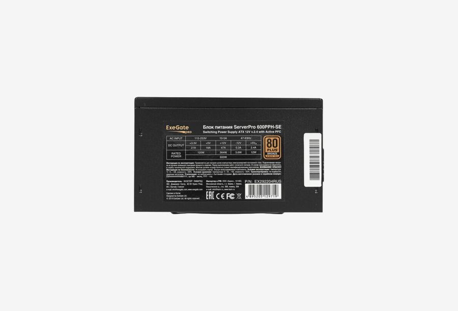 EX292204RUS_0426709110358