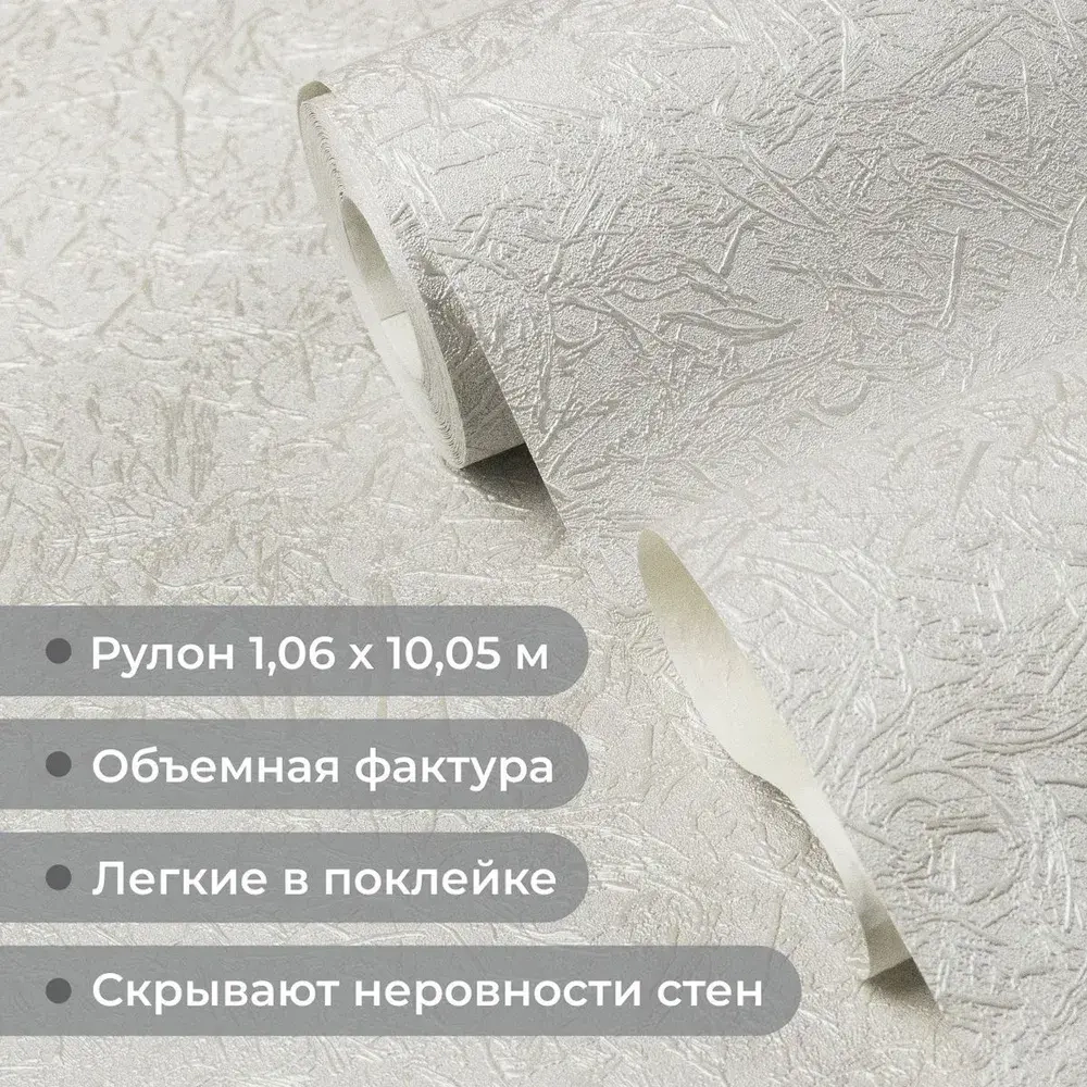 Обои флизелиновые 1.06. ASOZN-14, светло-серые, глянцевые однотонные без подгона, для кухни, гостиной, коридора, спальни, детской