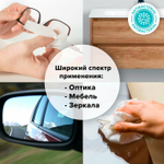 Салфетки АНТИБАКТЕРИАЛЬНЫЕ ДЛЯ МОНИТОРОВ ОПТИКИ И ПЛАСТИКА плотные BRAUBERG 100 шт. ВБ (4 штуки в упаковке)
