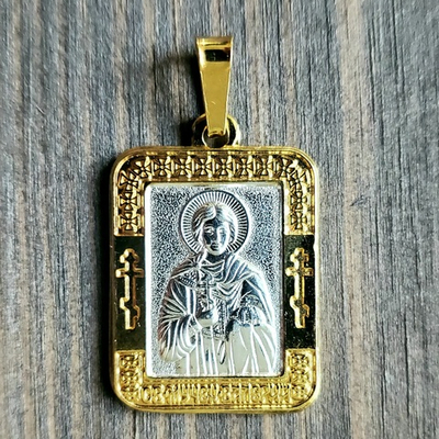 Нательная именная икона святой Валерий с позолотой