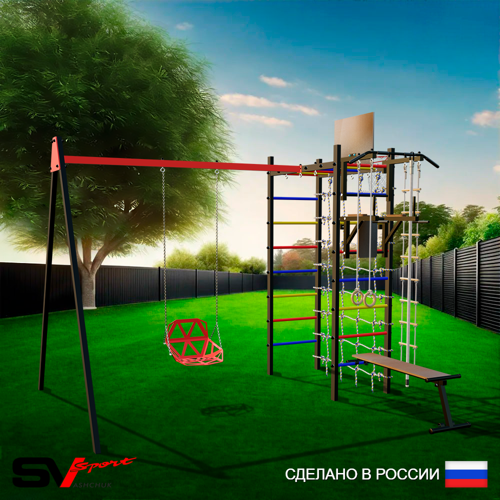 Уличный спортивно-игровой комплекс Sv Sport У3305КП1 (Турник/Брусья/Скамья/Со спинкой/Подвесы на подш/Щит баскет/Канат/Кольца/Лестница/Сетка)