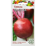 Свекла Мулатка 2г Б Гавриш