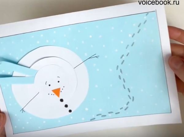 Делаем открытку "Снеговичок" Делаем открытку "Снеговичок"