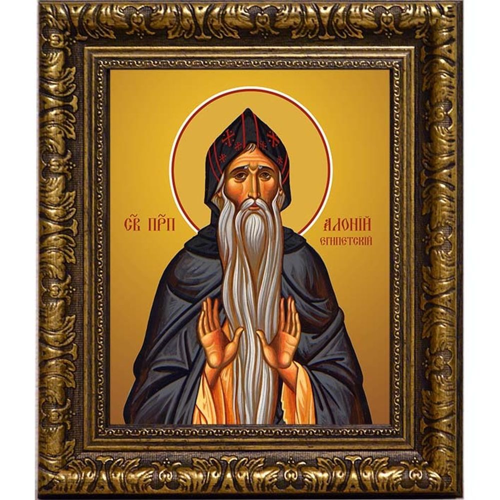 Алоний Египетский преподобный. Икона на холсте.