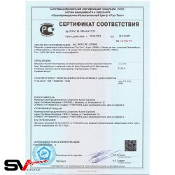 Шведская стенка Sv Sport враспор (Турник стандарт/Канат/Kольца/Лестница/Канатный лаз/Сетка)