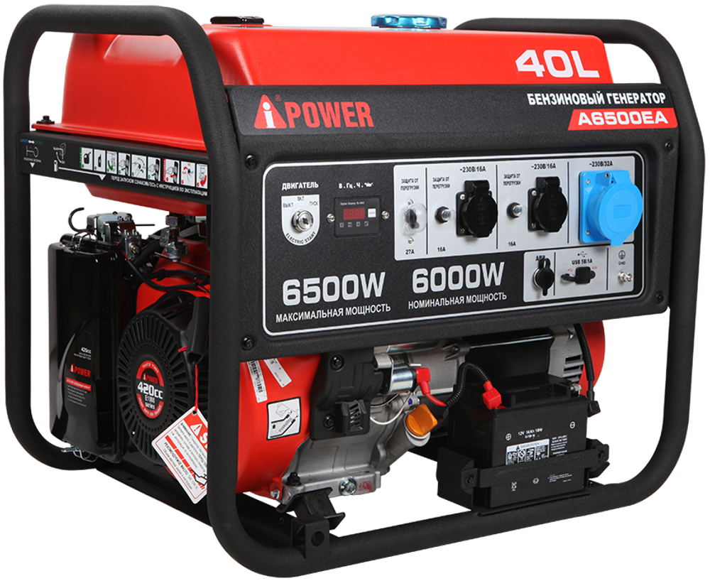 Портативный бензиновый генератор (6.5 кВт) A-iPower A6500EA