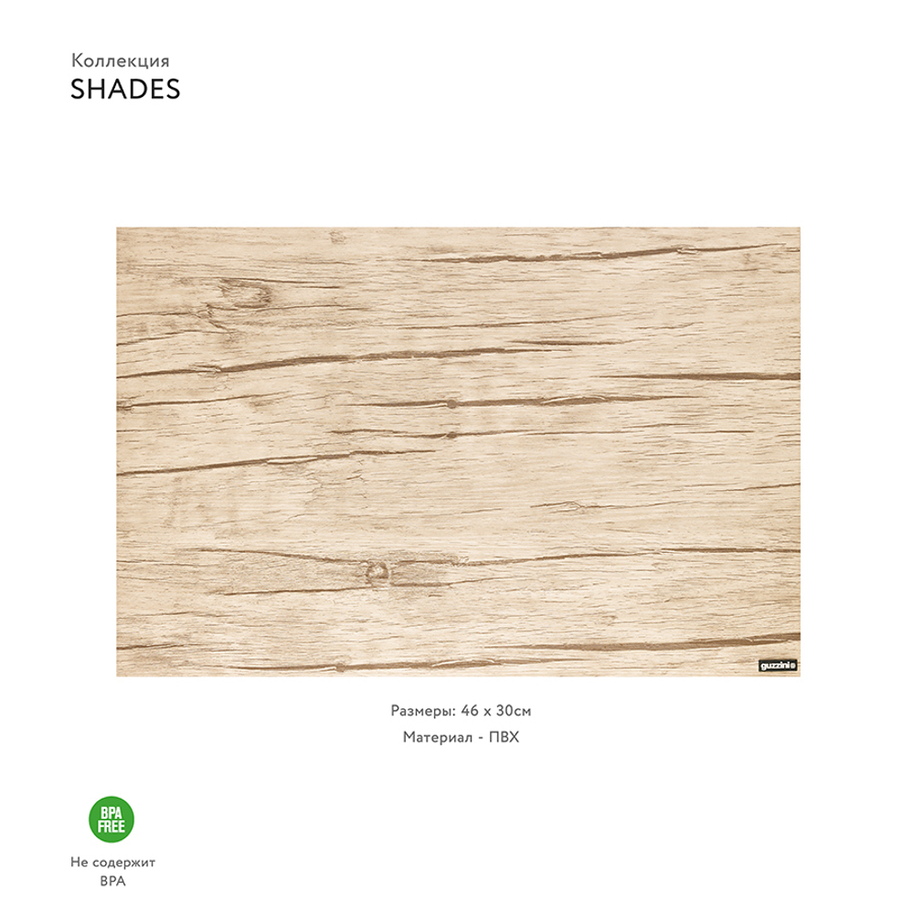Мат сервировочный ash shades